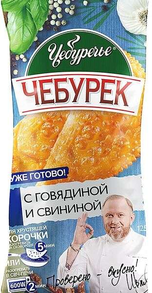Чебурек СытоЕдов с говядиной и свининой 125г