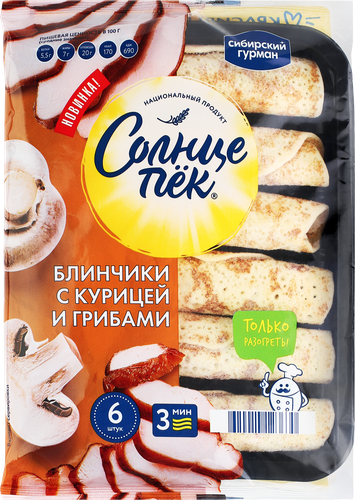 

Замороженные блинчики Солнцепёк с курицей и грибами 360 г