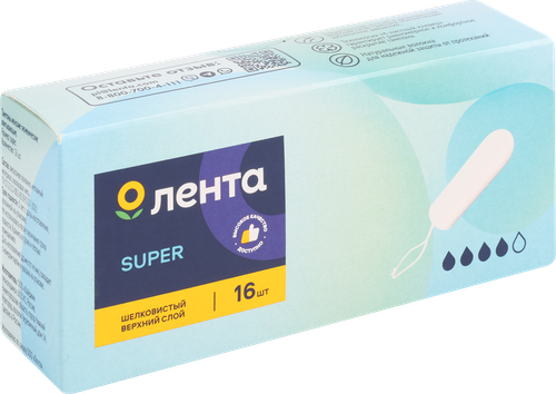 

Тампоны Лента Super без аппликатора 16 шт