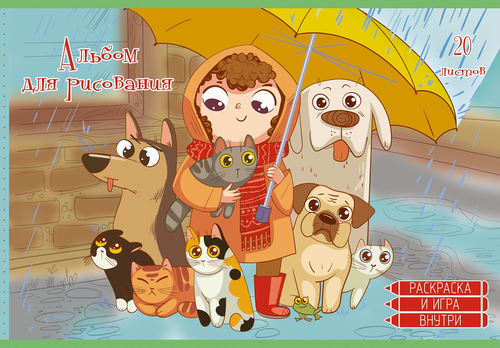 

Альбом для рисования PAPER ART KIDS 20 листов, на скрепке