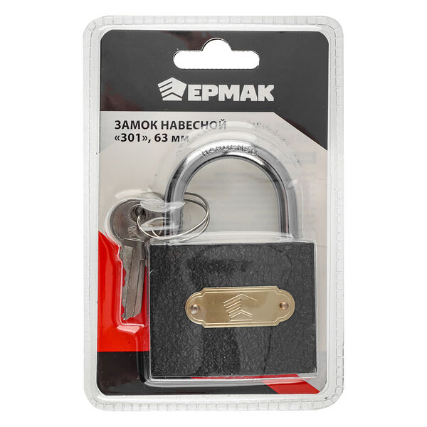 Ермак замок навесной 63мм 