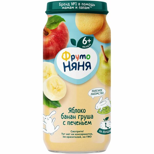 Пюре фруктовое ФрутоНяня Яблоко-банан-груша с печеньем с 6 месяцев