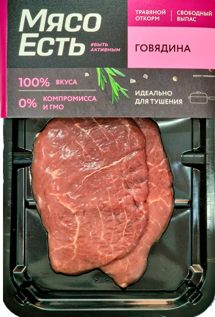 

Стейк Мясо Есть из говядины Минутка