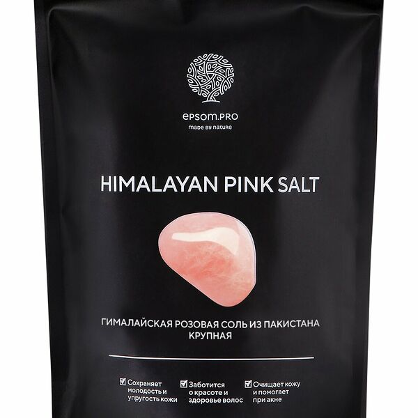 Розовая гималайская соль для ванны Epsom.pro 1000 г