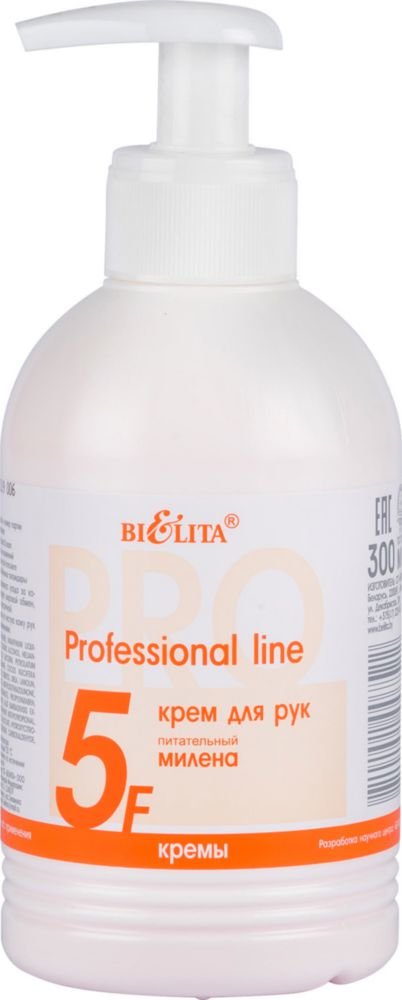 

Крем для рук Bielita Professional Line Милена питательный 300 мл