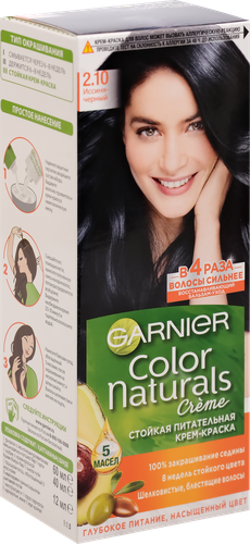 

Крем-краска для волос Garnier Color Naturals тон 2.10 Иссиня-чёрный 112 мл