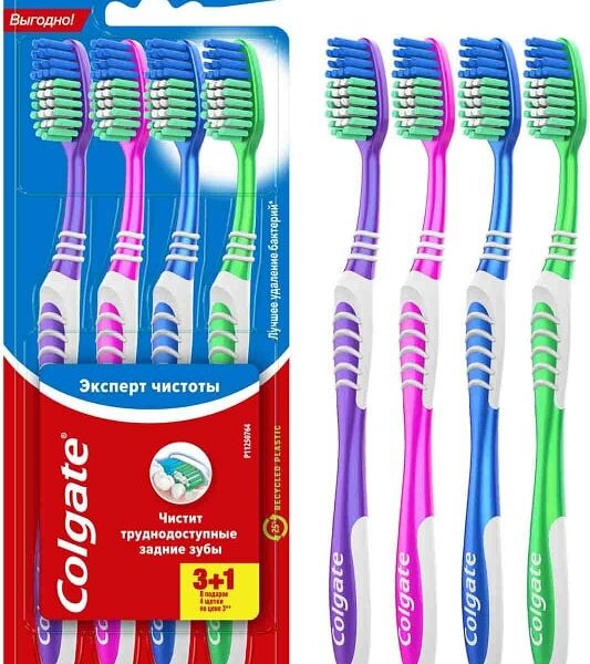 Зубная щетка Colgate Эксперт чистоты многофункциональная средней жесткости 3+1шт