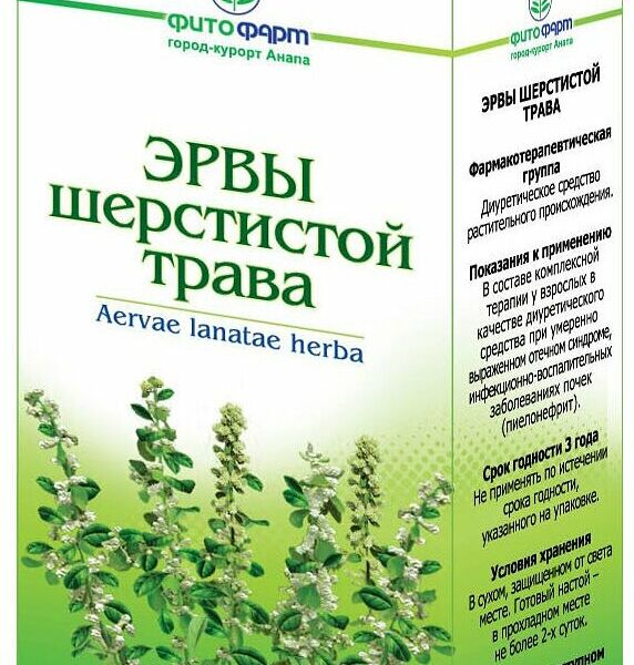 Эрвы шерстистой трава 35 г