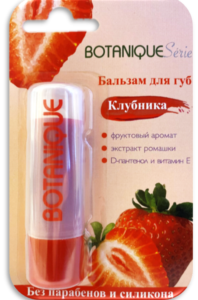 Botanique Serie Бальзам для губ клубника 4.5 г