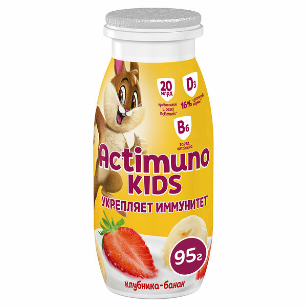 Напиток Actimuno Kids кисломолочный детский с клубникой и бананом 1.5%, 95 г