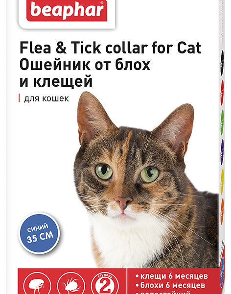 Ошейник Beaphar от блох и клещей для кошек (синий) 35 см