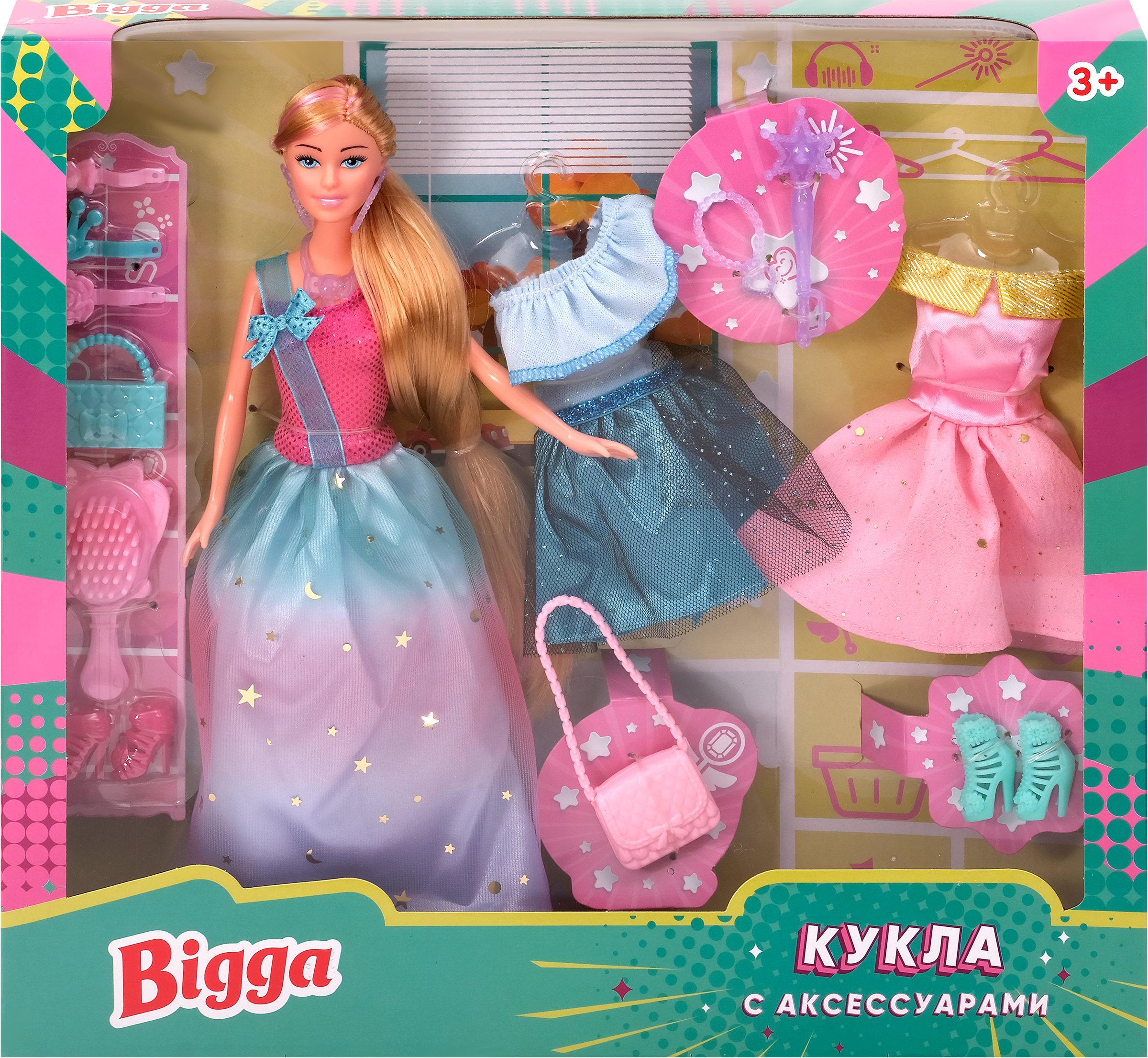 

Набор игровой BIGGA Кукла с аксессуарами, 17 предметов