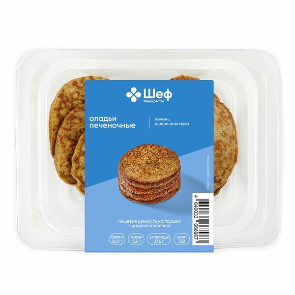 Оладьи Шеф Перекрёсток печёночные 200 г
