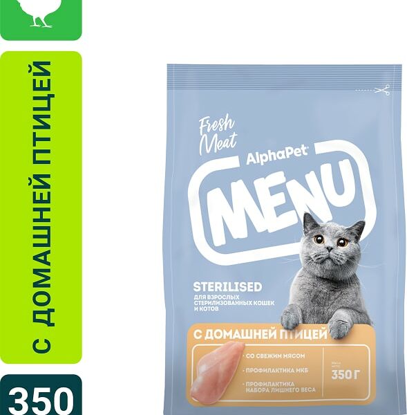 Сухой корм для стерилизованных кошек AlphaPet Menu с домашней птицей 350г