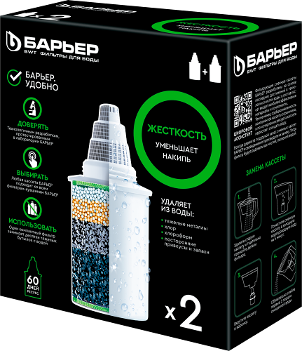 Комплект сменных кассет Барьер