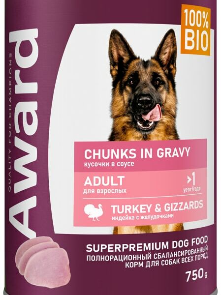 Влажный корм для собак Award кусочки с индейкой и желудочками в соусе 750г