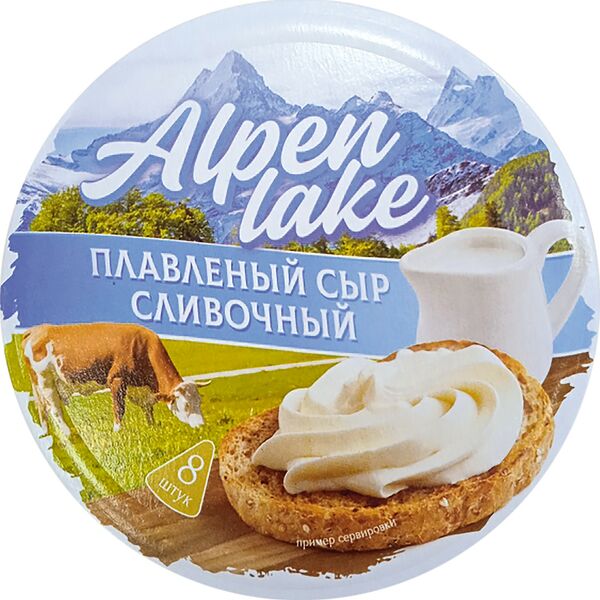 Сыр плавленый Alpen lake сливочный круг 50% 130г