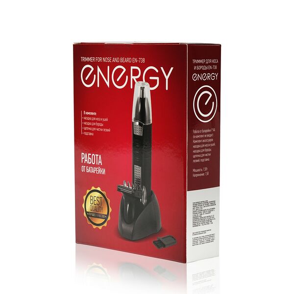Триммер для стрижки волос для носа и бороды Energy EN-738
