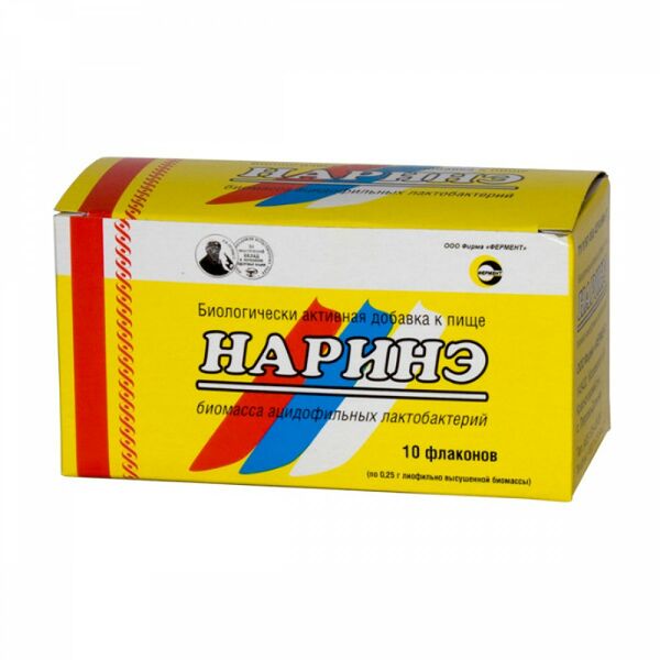 Наринэ флаконы 0.25 г №10