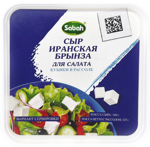 

Сыр брынза Sabah Иранская для салата 40% БЗМЖ 180 г