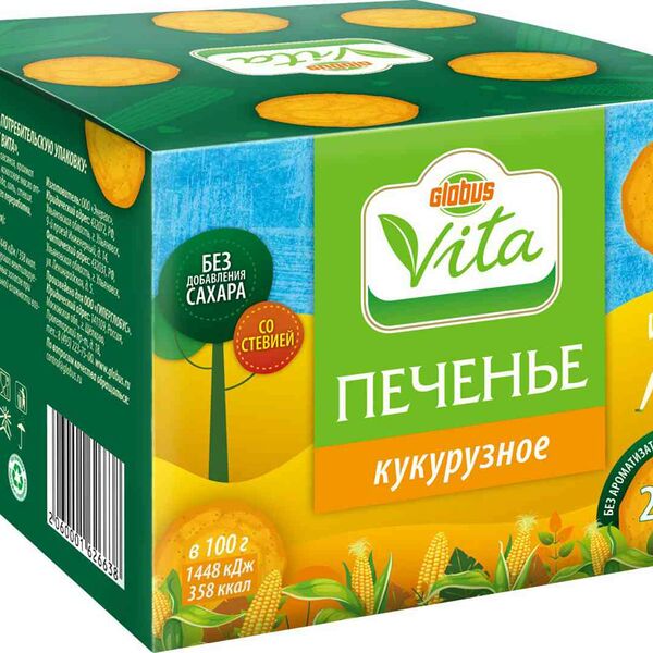 Печенье Глобус Вита кукурузное без сахара 200г