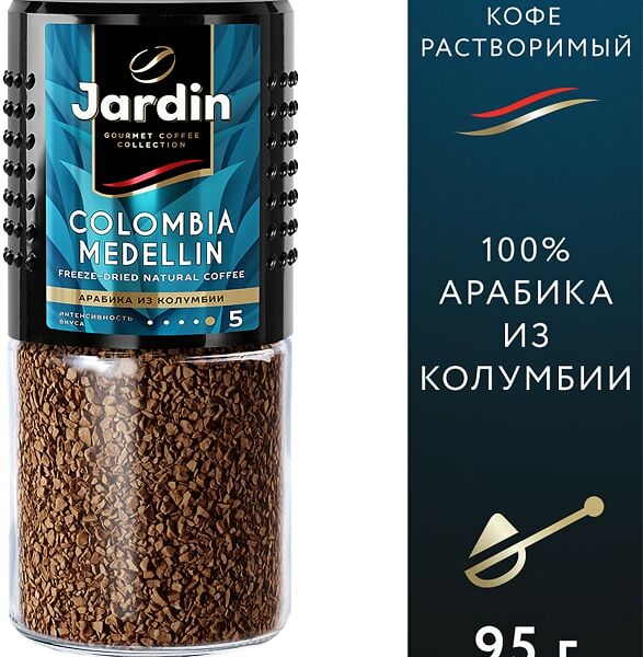 Кофе растворимый Jardin Colombia Medellin 95г