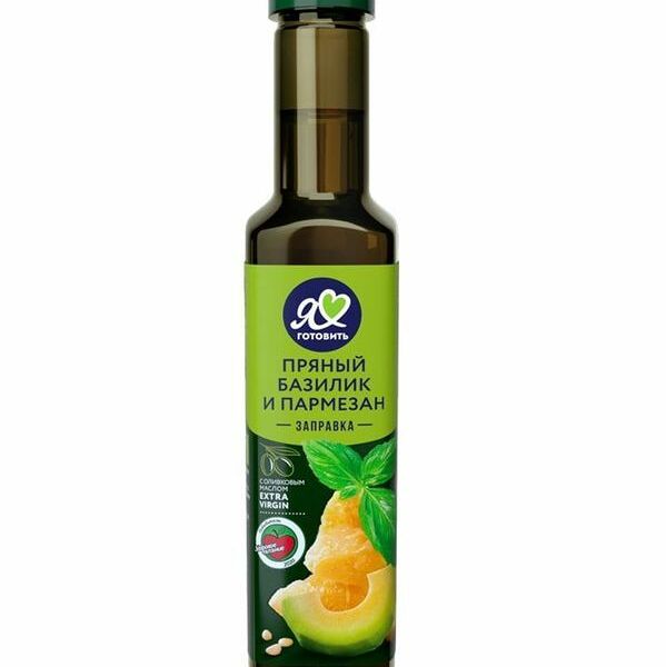 Салатная заправка Я люблю готовить Пряный базилик и пармезан с оливковым маслом Extra Virgin