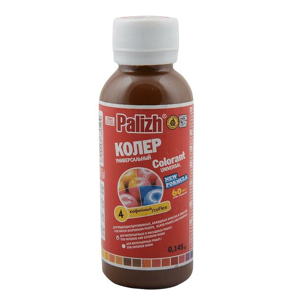 Паста универсальная колеровочная ПалИж, кофейный, 0,1 л