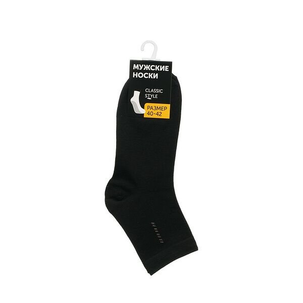 Мужские однотонные носки Good Socks WHW22522-23 Черный р.40-42