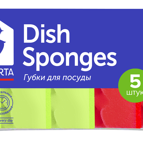 Губки кухонные Lomberta, 5 шт