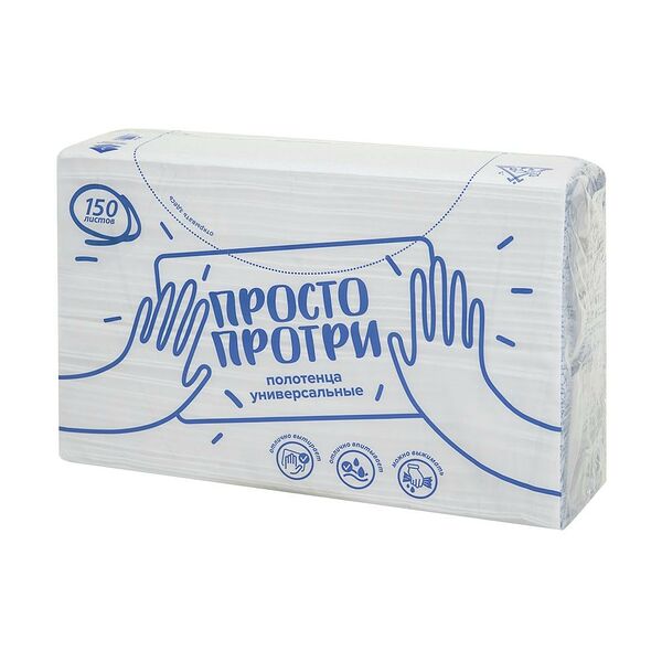 Полотенца бумажные Просто протри 2 слоя 150 листов