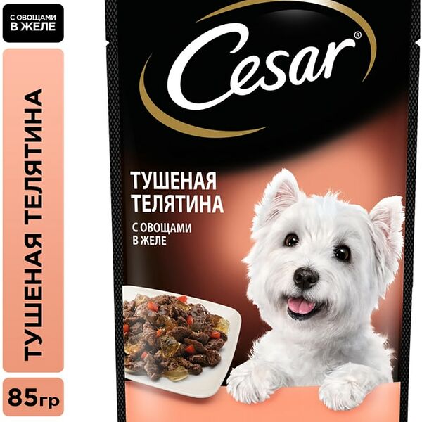 Влажный корм для собак Cesar с тушеной телятиной и овощами в желе 85г