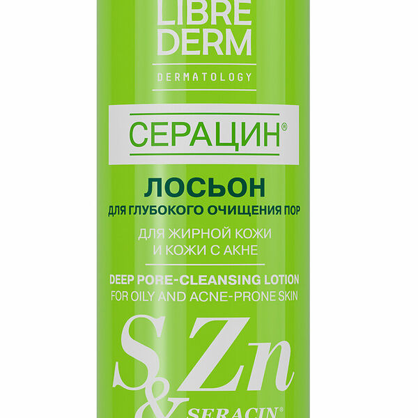 Librederm Seracin лосьон для глубокого очищения пор 200 мл