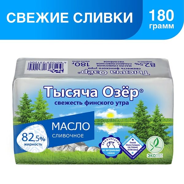 Масло сладко-сливочное Тысяча Озер 82.5% 180г
