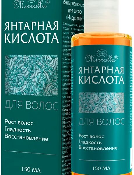 Кислота янтарная для волос Mirrolla 150мл
