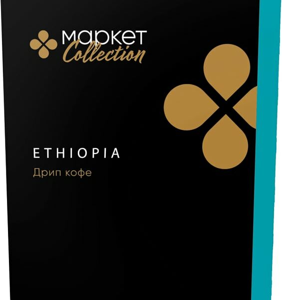 Кофе молотый Маркет Collection в дрип-пакетах Эфиопия жареный 6*10г