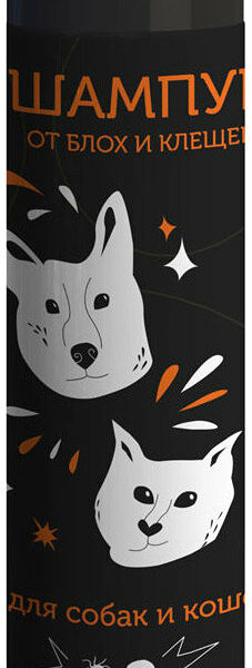 Шампунь-кондиционер для животных от блох и клещей ТМ N1 (Н1)
