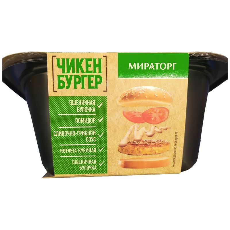 

Чикенбургер Мираторг со сливочно-грибным соусом замороженный 150 г
