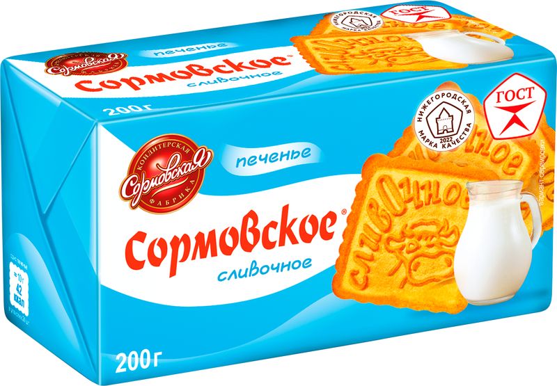 

Печенье Сормовское сливочное 200г