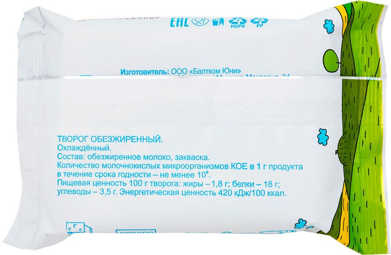 

Творог Балтком обезжиренный 180 г