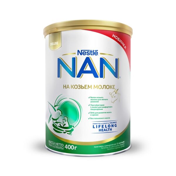 Сухая смесь NAN Goat 1 на козьем молоке с 0 до 12 месяцев