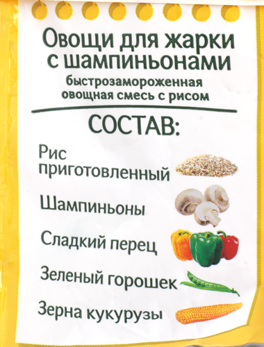 

Овощи замороженные 4 Сезона для жарки с шампиньонами 400 г