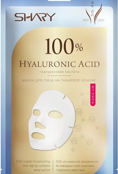 Маска тканевая для лица Shary 100% Гиалуроновая кислота 20г