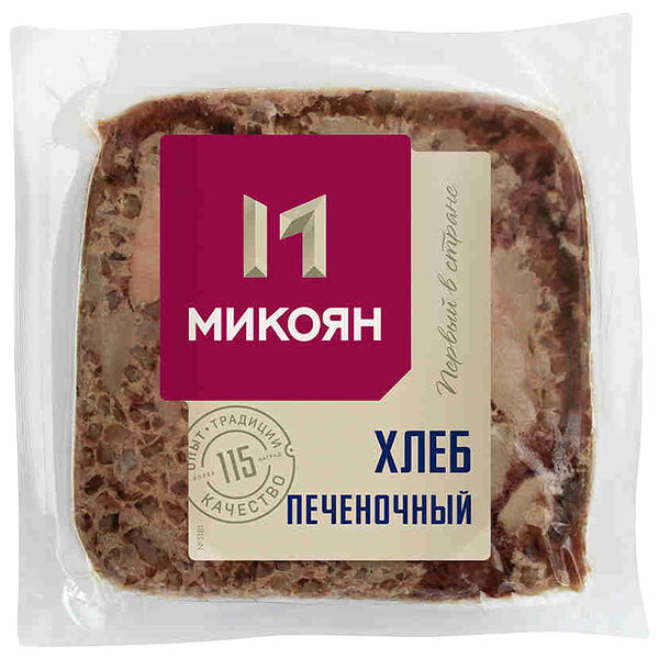 Хлеб Микоян печеночный из свинины вареный 300 г