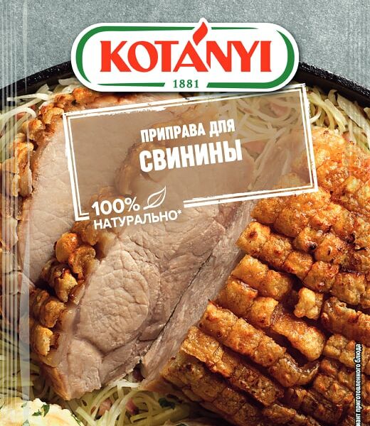 Приправа Kotanyi для свинины 30г