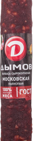 Колбаса ДЫМОВ Московская с/к п/сухая вес 