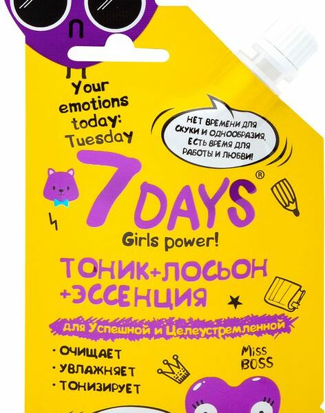 Тоник-лосьон-эссенция 7 Days Your emotions today ирис-жасмин для лица