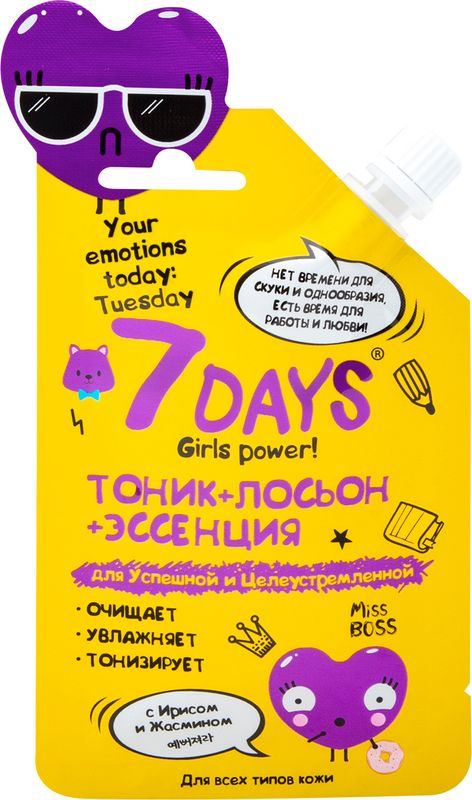 

Тоник-лосьон-эссенция 7 Days Your emotions today ирис-жасмин для лица 20 г