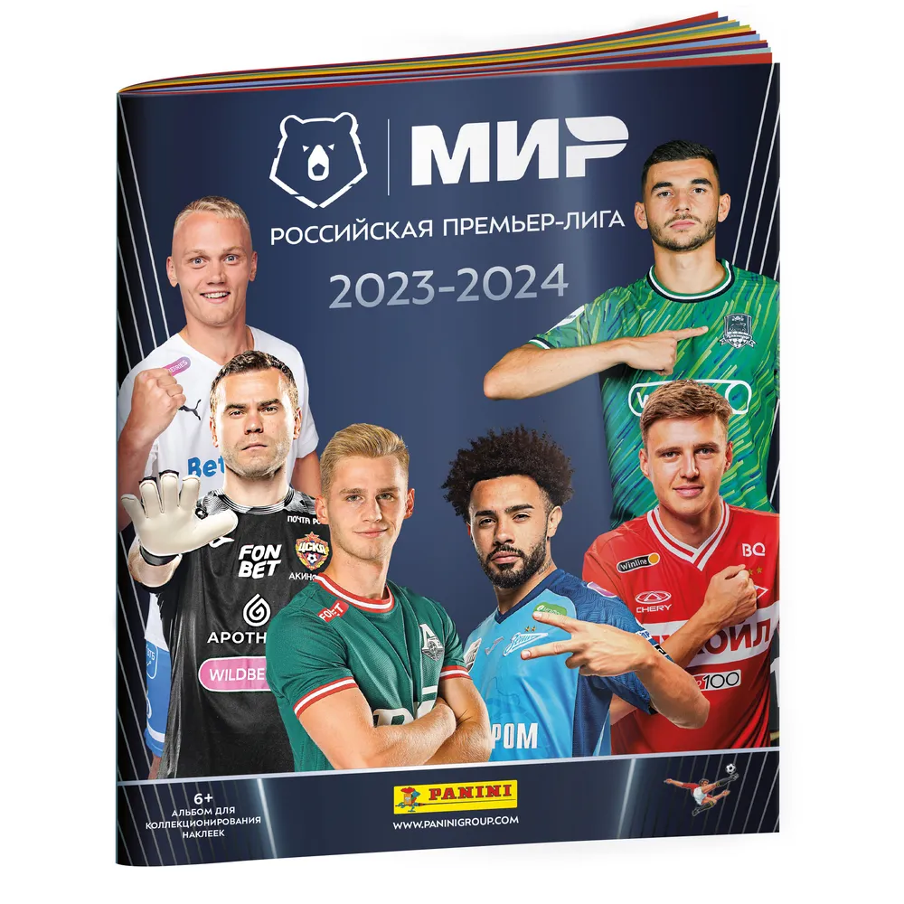 

Альбом для наклеек Panini Футбол РПЛ 2023-2024