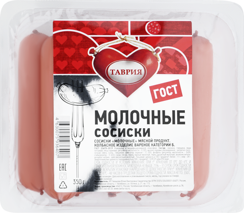 

Сосиски ТАВРИЯ Молочные ГОСТ, 350г